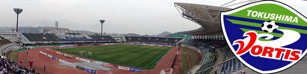 Pocarisweat Stadium